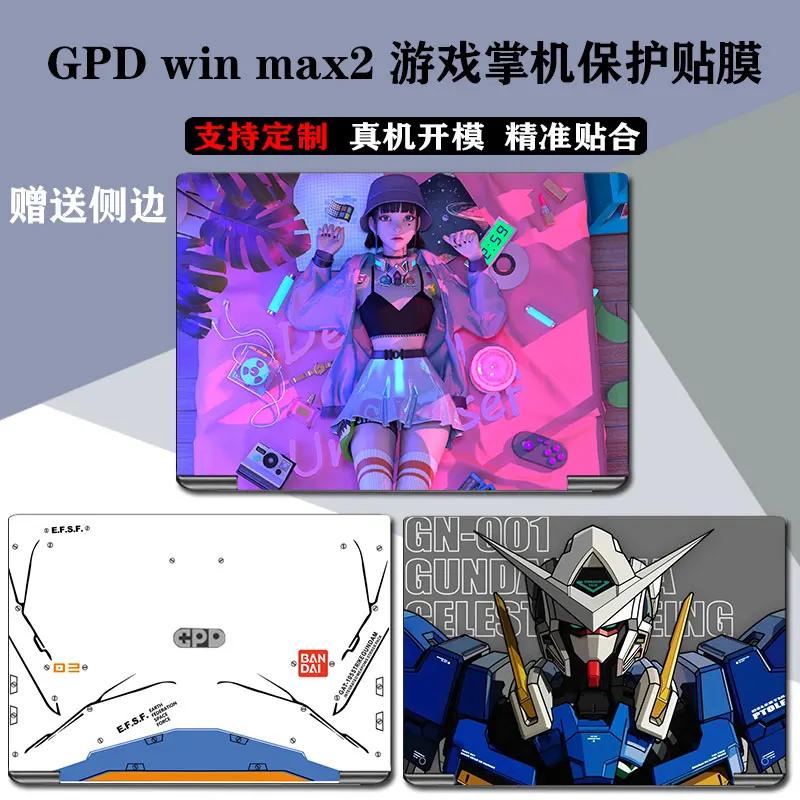 2022 GPD WIN MAX 2 10.1 2023 Win Mini ȣ ʸ, 1xTop + 1xPalmrest + 1xBottom + ̵ Ų ƼĿ Ŀ ̽, 7 ġ